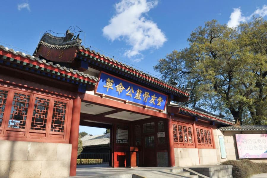 北京市石景山区八宝山革命公墓园区建筑图