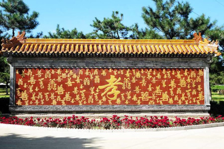 世界华侨陵园景观图