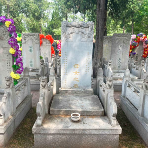 北京市大兴区天堂墓园传统立碑墓型8号