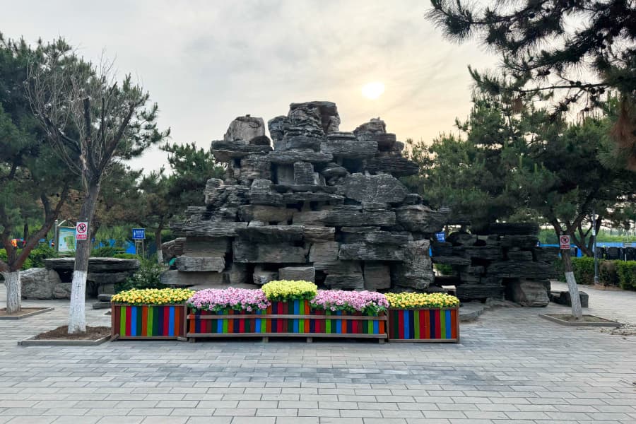 北京市通州区通惠陵园假山景观图