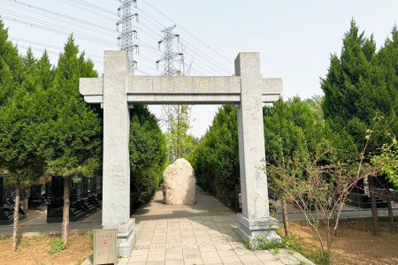 北京市朝阳区朝阳陵园归泽园环境图