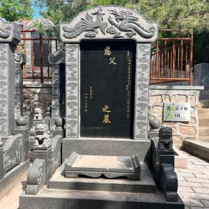 北京市海淀区温泉墓园传统立碑墓型8号