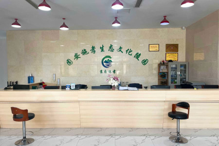 施孝园业务大厅图
