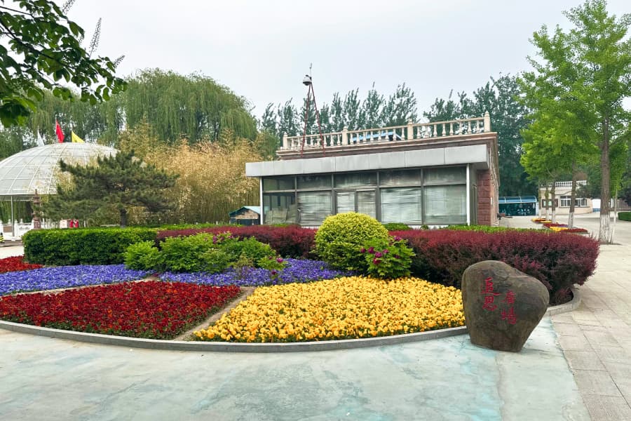 北京丰台区思亲园陵园园区景观图