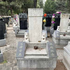 北京市通州区通惠陵园传统立碑墓型5号