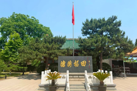 北京市石景山区福田公墓沧海福田图