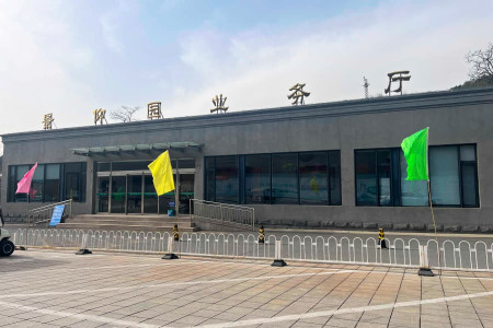 景仰园陵园业务大厅