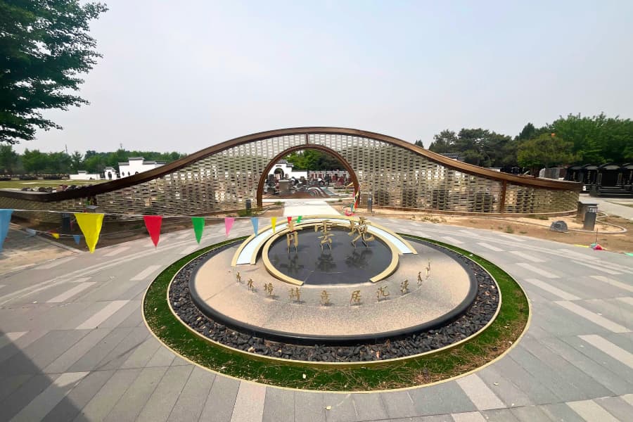 园北京市大兴区天慈墓园区环境图