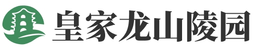 皇家龙山
