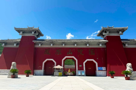 凤凰山陵园大门图