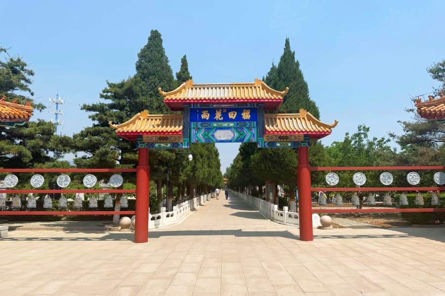 北京市石景山区福田公墓园区牌坊图