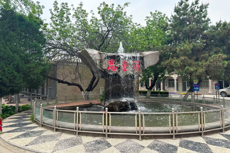 北京丰台区思亲园陵园喷泉景观图