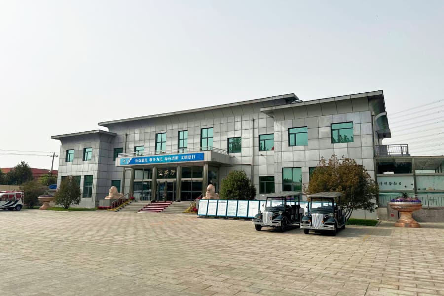 北京市朝阳区朝阳陵园业务大厅图