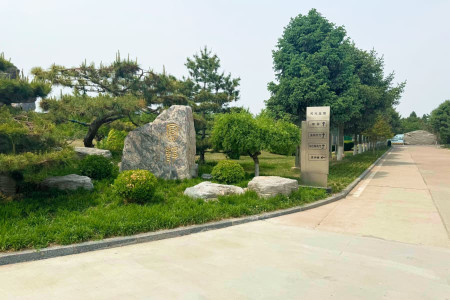 北京市大兴区天慈墓园园区景观图