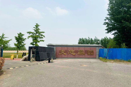 北京市大兴区天慈墓园陵园大门图
