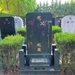 北京市海淀区万安公墓传统立碑墓型4号