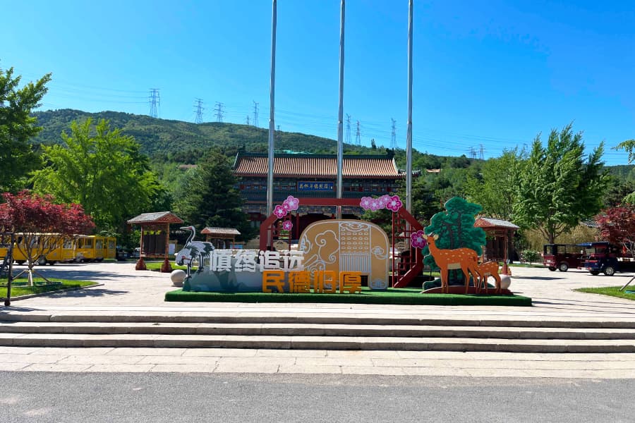 北京市门头沟区万佛华侨陵园园区景观图