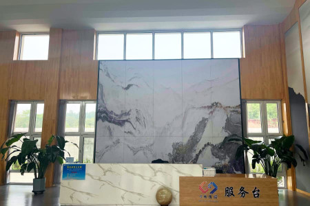 万福陵园服务中心