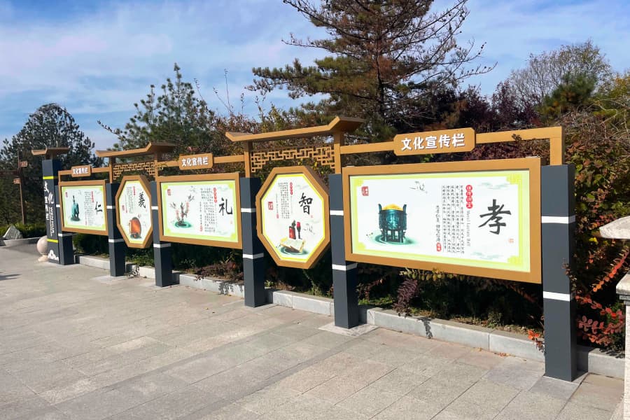 施孝园景观图