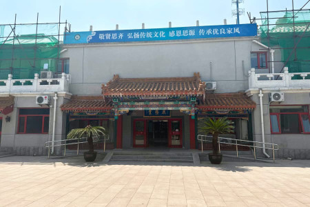 北京市石景山区福田公墓业务大厅图