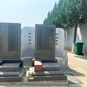 北京市石景山区福田公墓传统立碑墓型1号