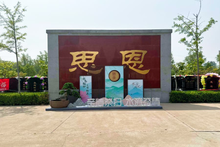 北京市大兴区天堂墓园墓区环境图