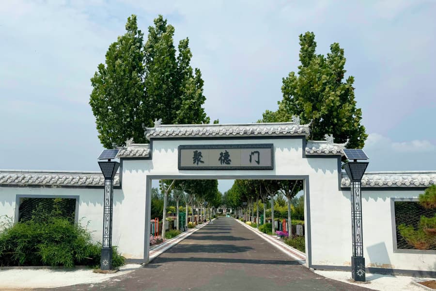 清颐园公墓墓区环境图