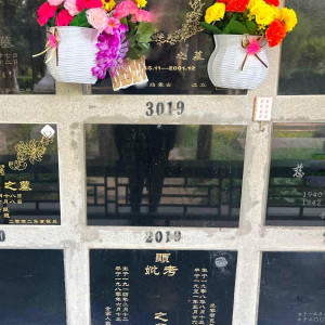 北京市海淀区万安公墓传统壁葬墓型8号