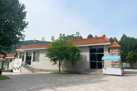 北京市海淀区温泉墓园服务厅图