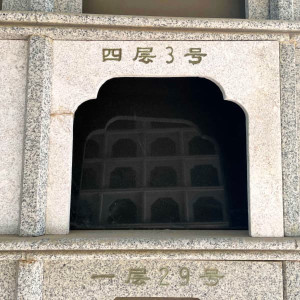 北京市顺义区潮白陵园生态葬传统壁葬墓型4号