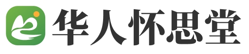 长城华人怀思堂