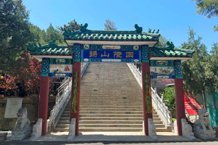 北京市平谷区归山陵园陵园大门图