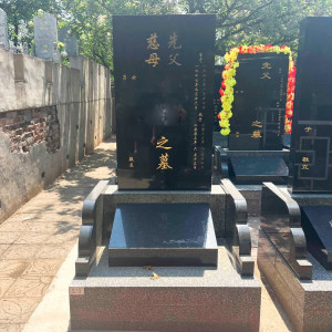 八达岭人民公墓传统立碑