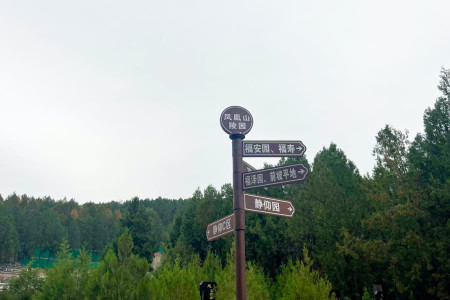 怀柔凤凰山景观图