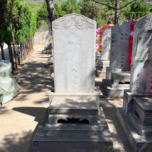 北京市密云区宝云岭墓园传统立碑墓型5号