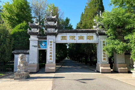 北京市顺义区潮白陵园陵园大门图