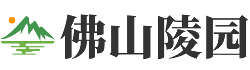北京市昌平区佛山陵园