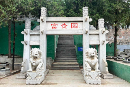 怀柔凤凰山墓区环境图