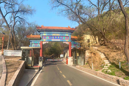 八达岭陵园大门图