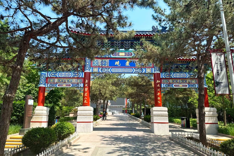 八达岭人民公墓大门图